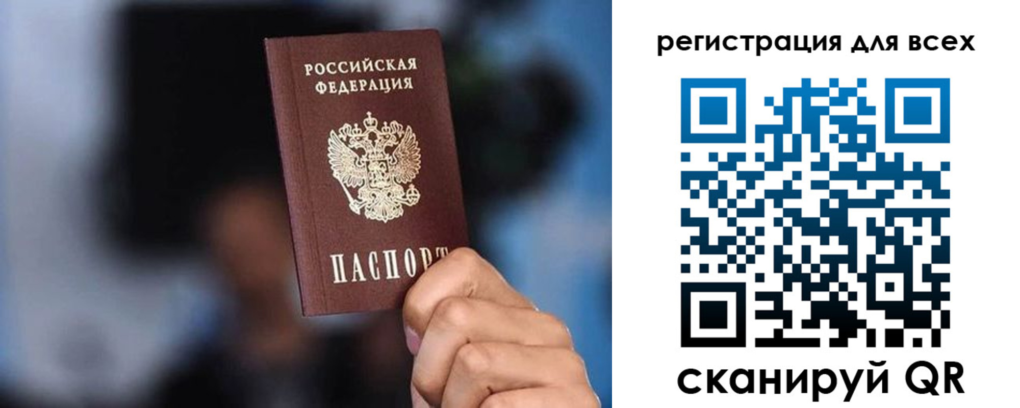 где прописаться в Липецке
