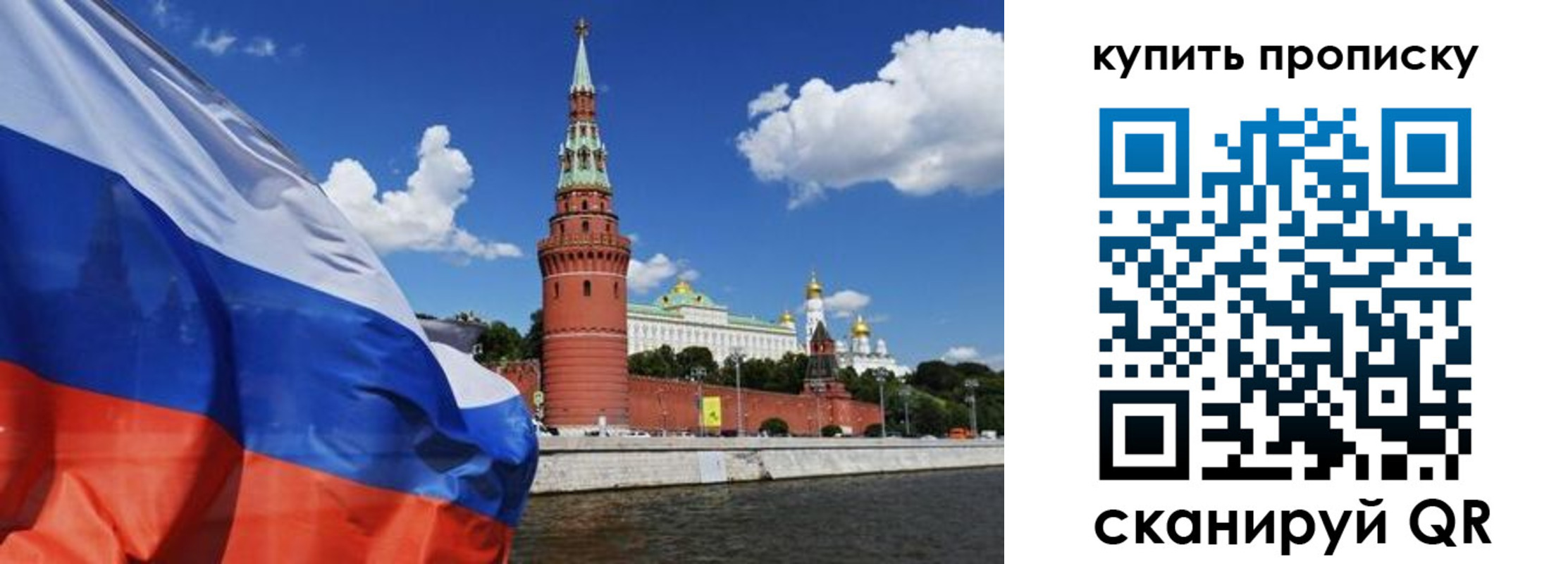 временная регистрация поиск в Липецке