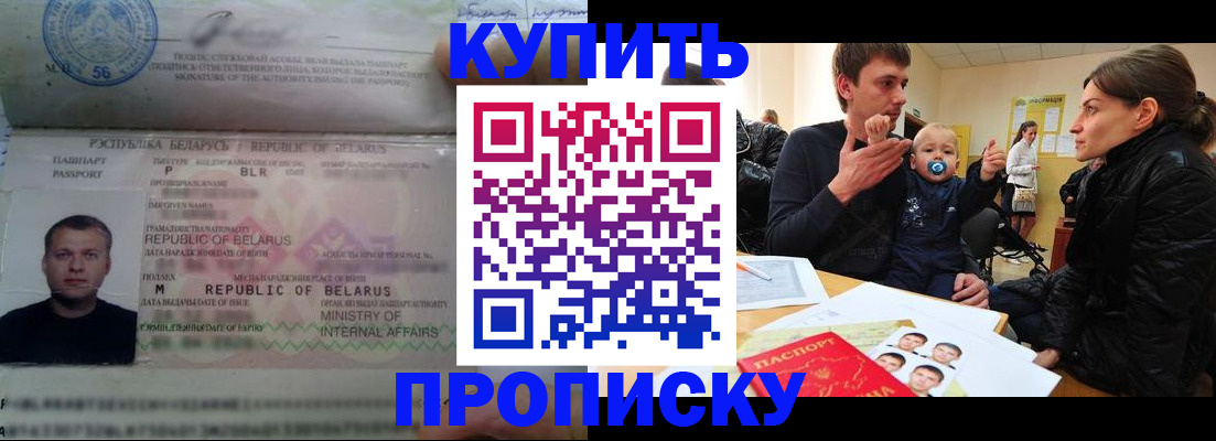 временная регистрация госуслуги в Липецке