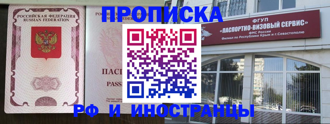 временная регистрация госуслуги в Липецке